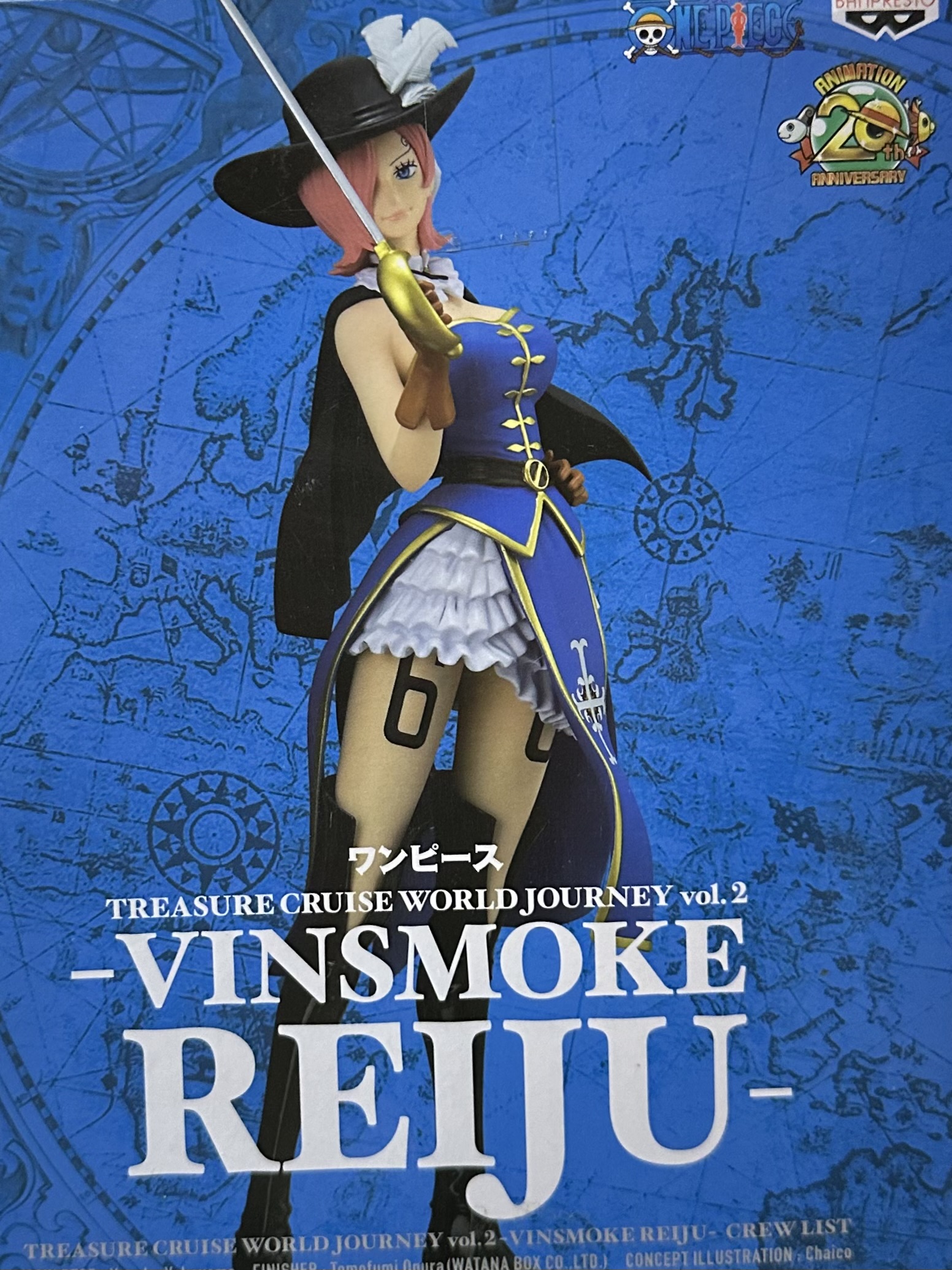 One Piece Figure Reiju 2 TREASURE CRUISE WORLD JOURNEY vol.2