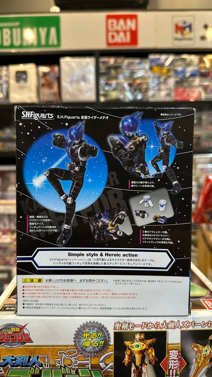 [Kamen Rider] SH Figure Metero 