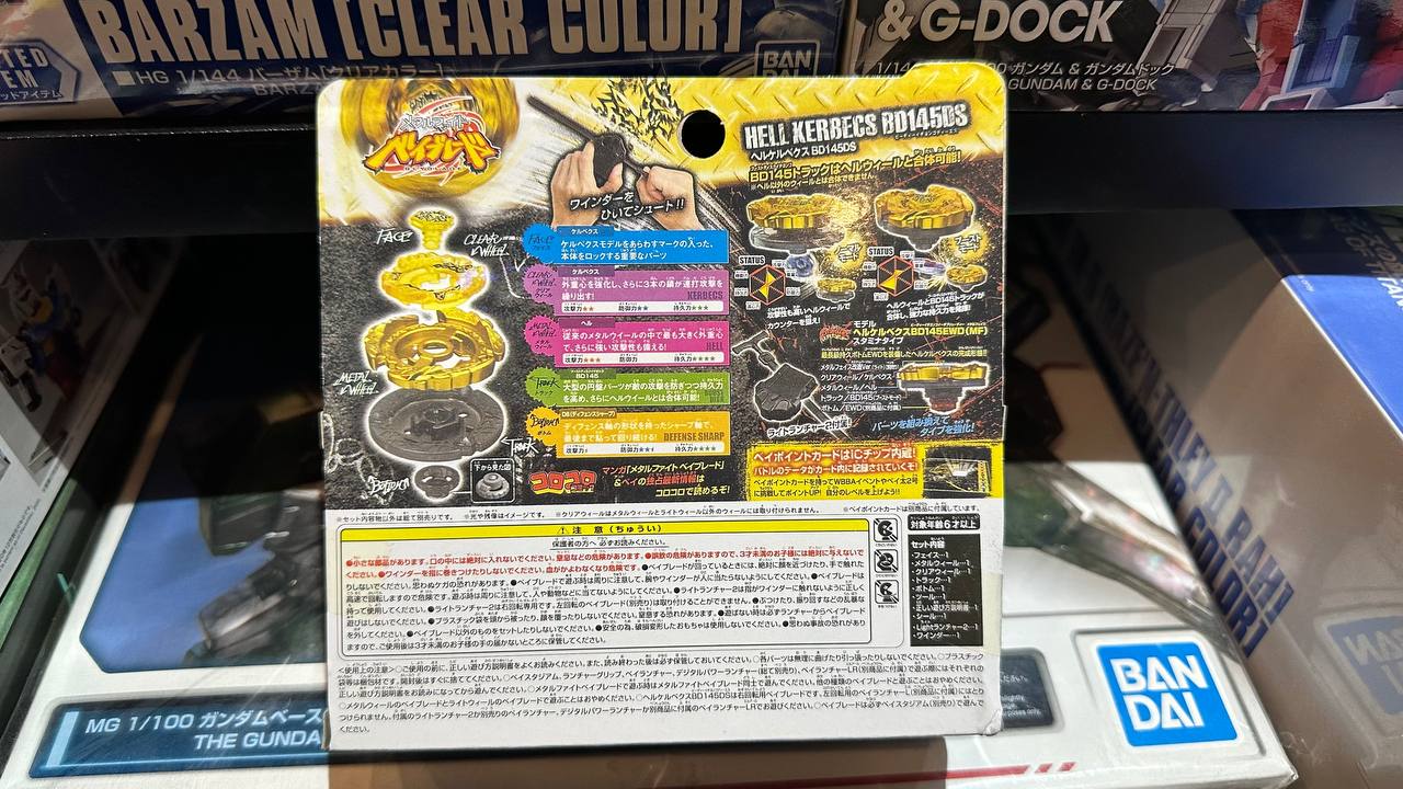 [BeyBlade] Hell Kerbecs bd145Ds