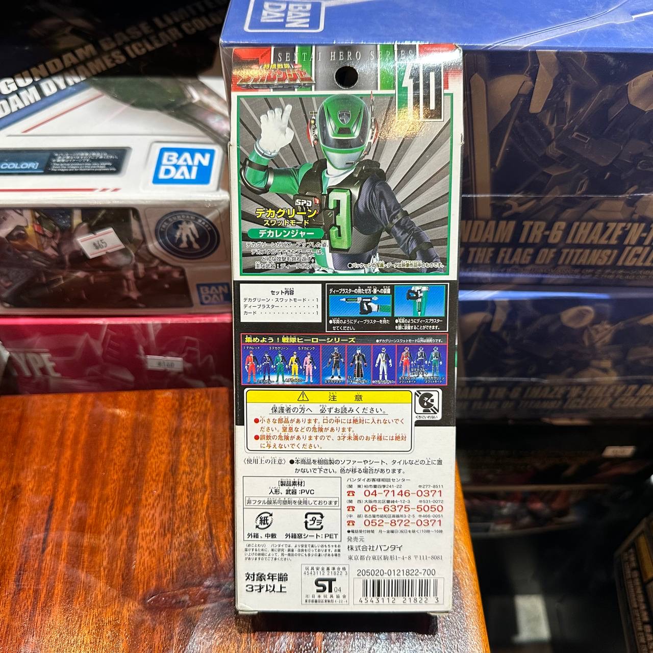 Deka Green Swat Mode 10