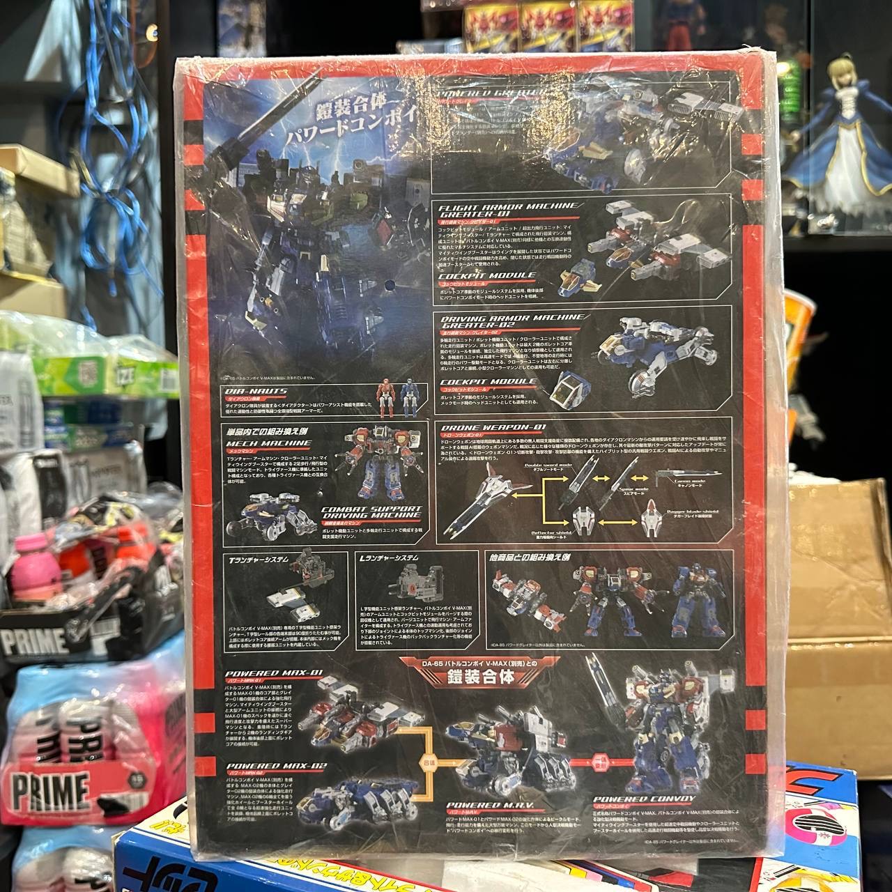 TAKARA TOMY DIACLONE DA-85 POWERD GREATER Action Figure