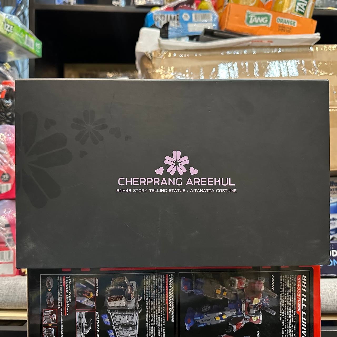 Cherprang - Premium Collectible Statue by Toylaxy