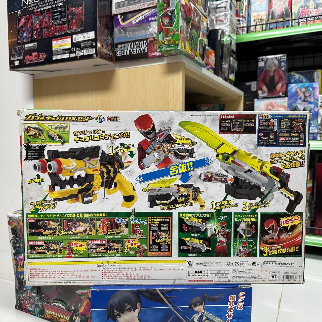 Kyoryuger Zyuden Sentai Kyoryuger Gabul Cannon DX Set