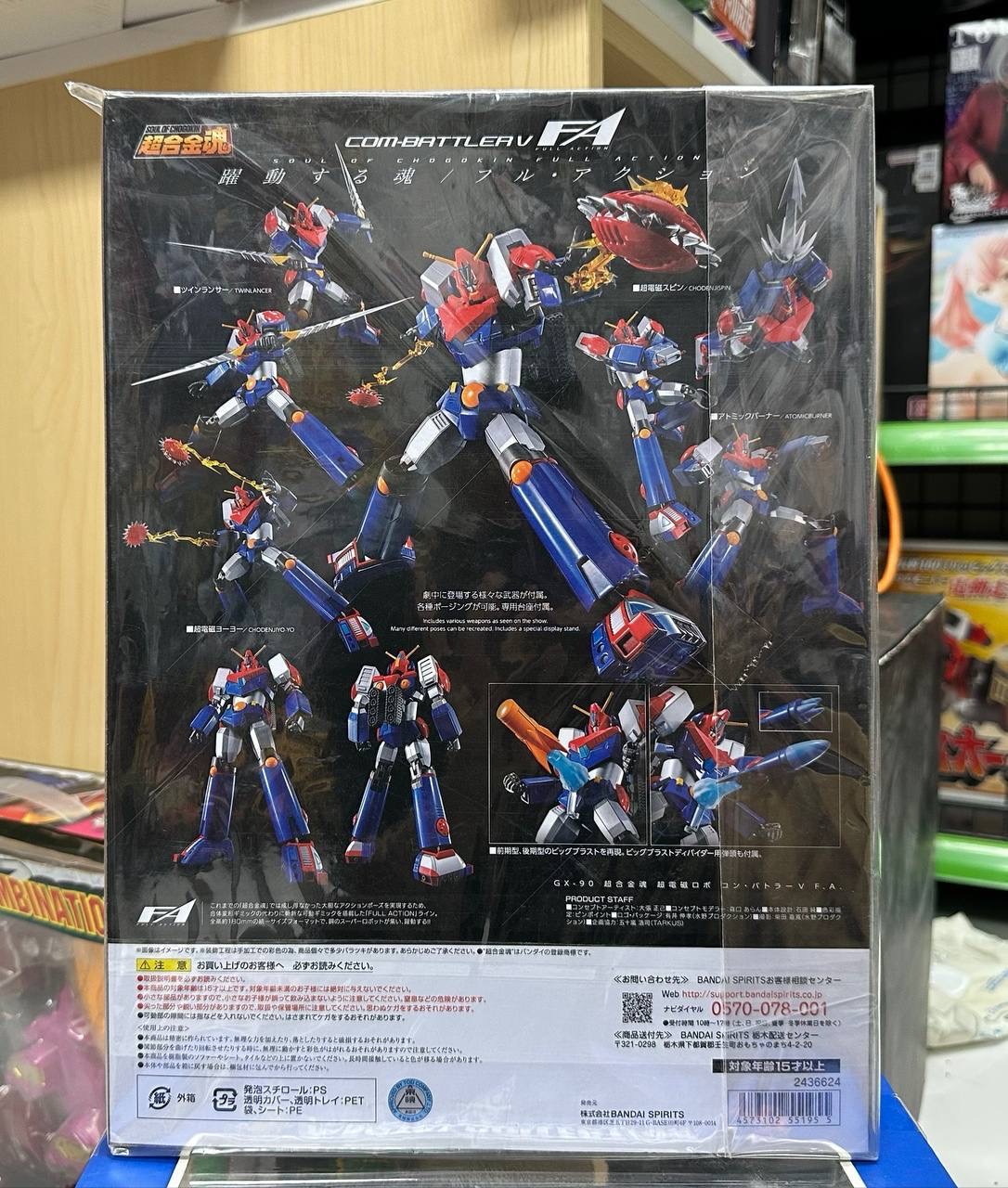 Bandai Soul of Chogokin Gx-90 Combattler V F.a. Diecast PVC Figure 180mm