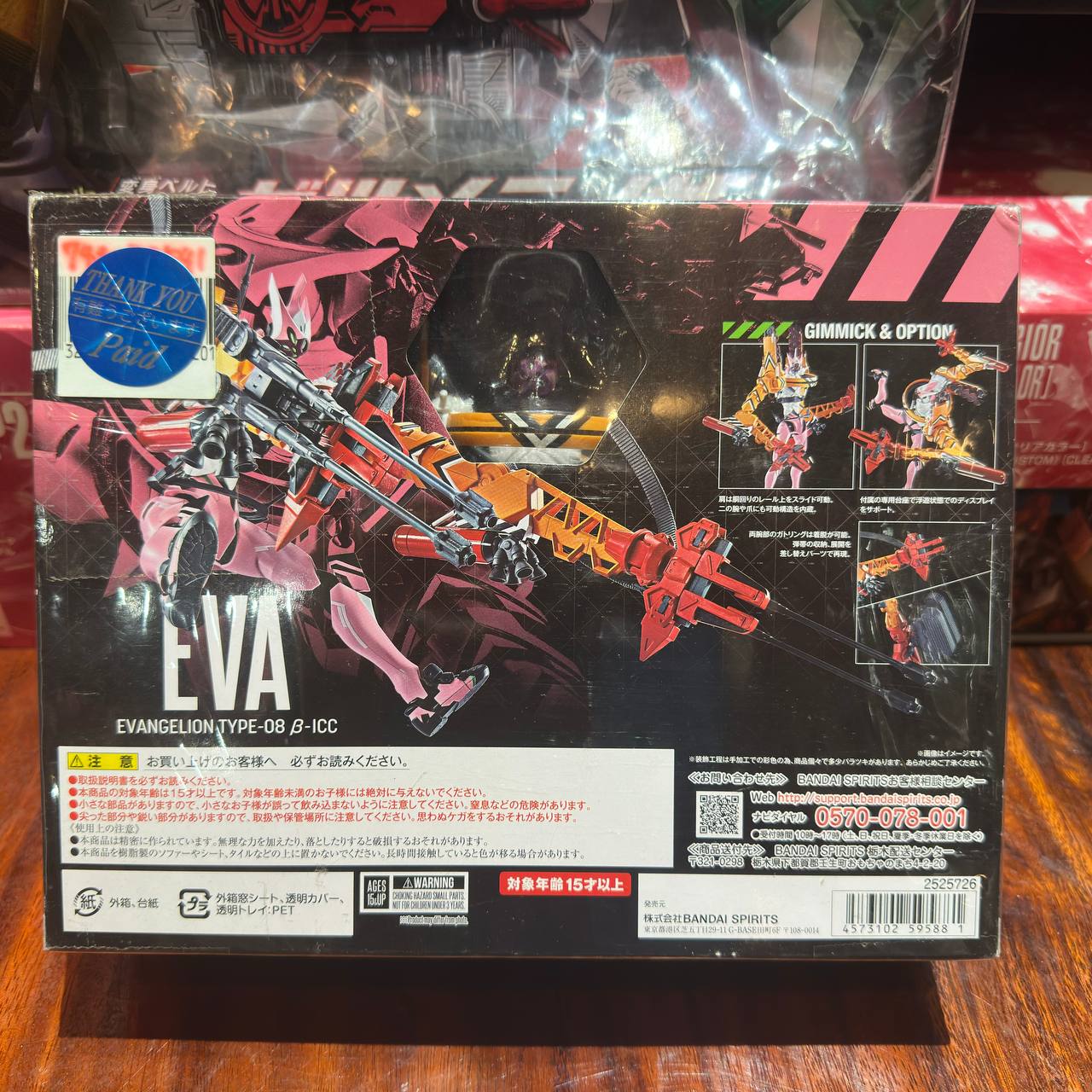 Bandai 59588 R272 Evangelion Type-08 Beta-icc Plastic Action Figure