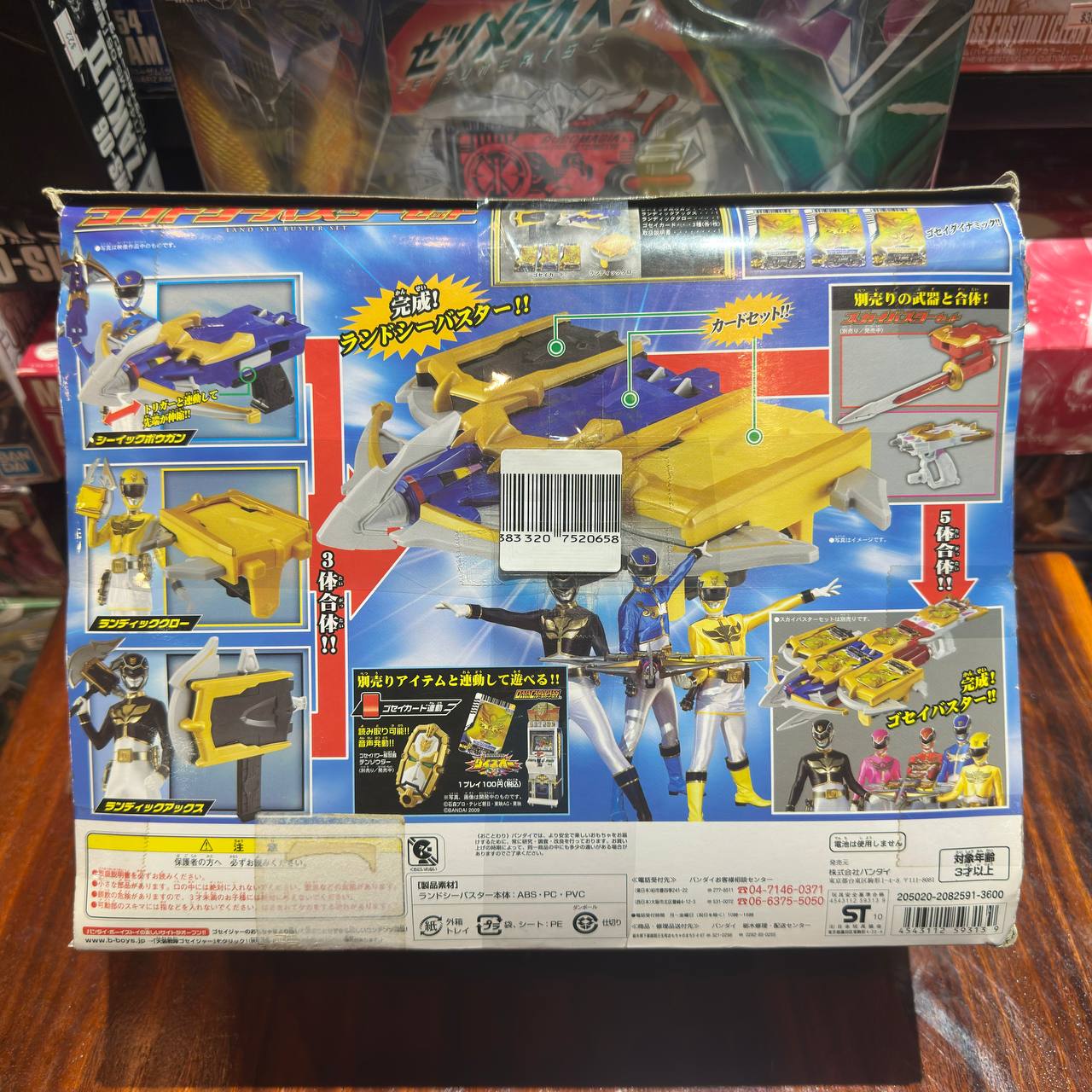 Bandai Power Rangers Tensou Sentai Goseiger Gosei Buster Set Sea 108