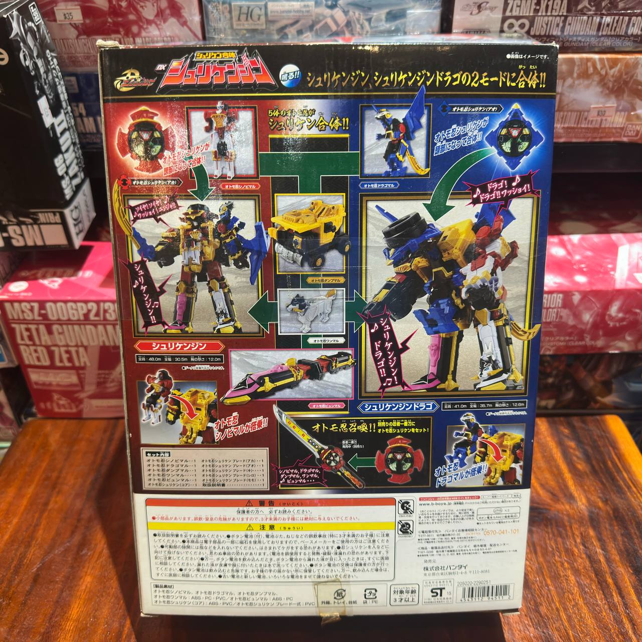 Bandai Shurikenjin Shuriken Gattai DX Shuriken Sentai Ninninger