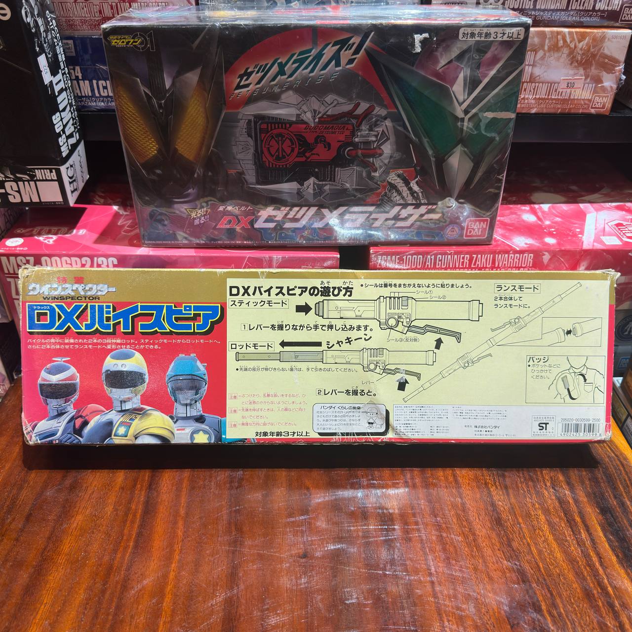 DX Vispear "Tokkei Winspector