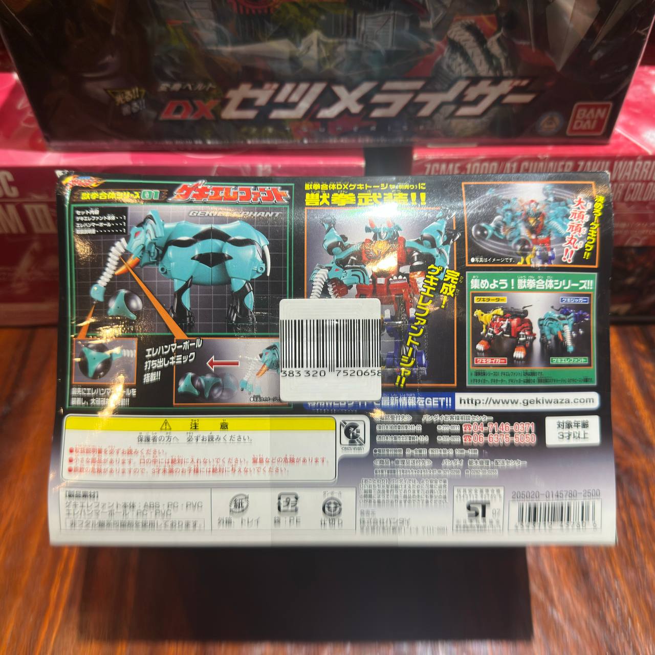BANDAI Gekiranger Power Rangers Jungle Fury 01 Figure 933093 Gekielephant NEW