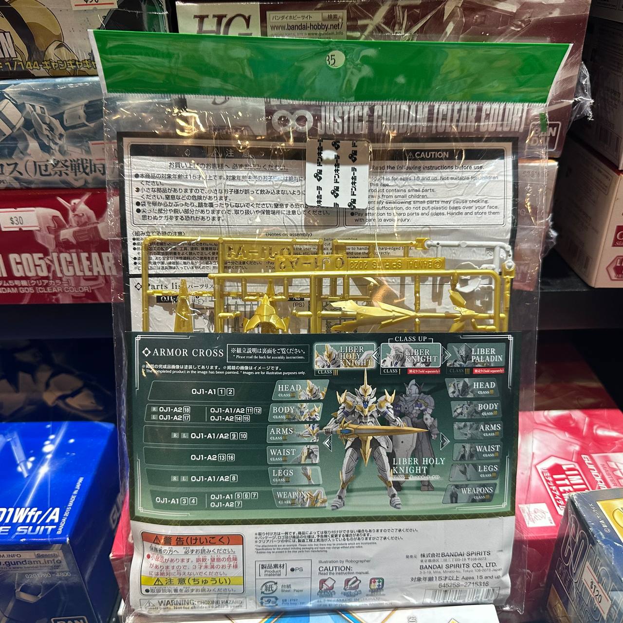 Bandai 30MF Class Up Armor Option Set