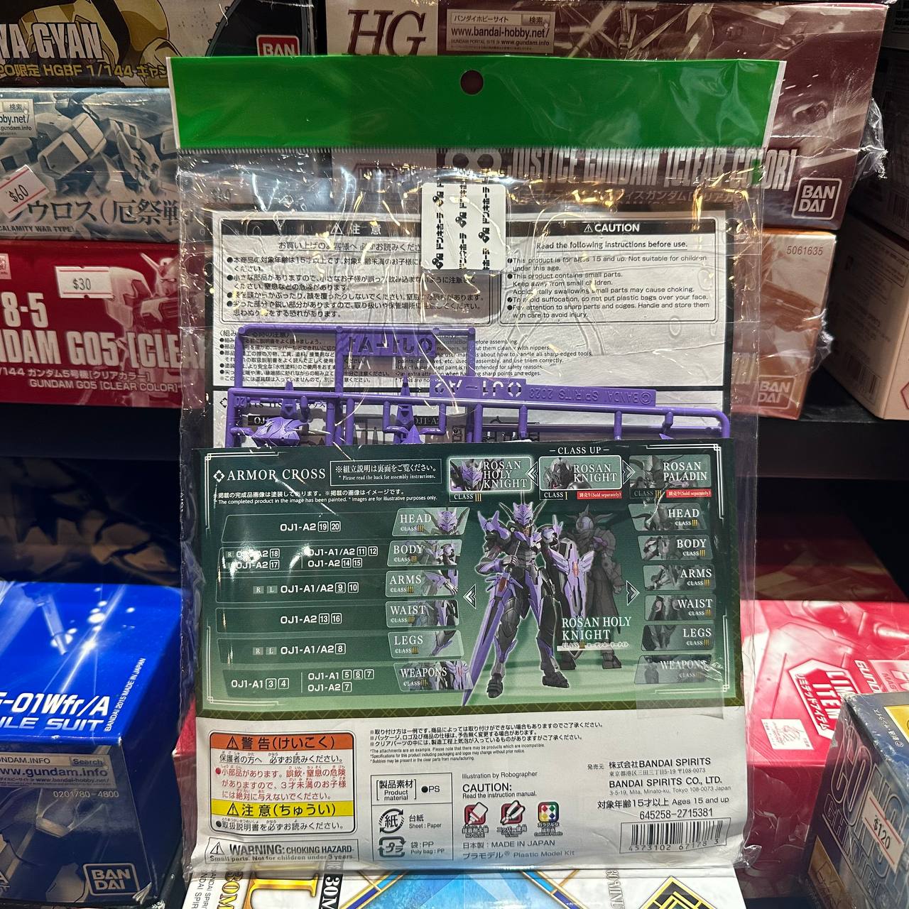 Bandai 30MF Rosan Holy Knight Class Up Armor set