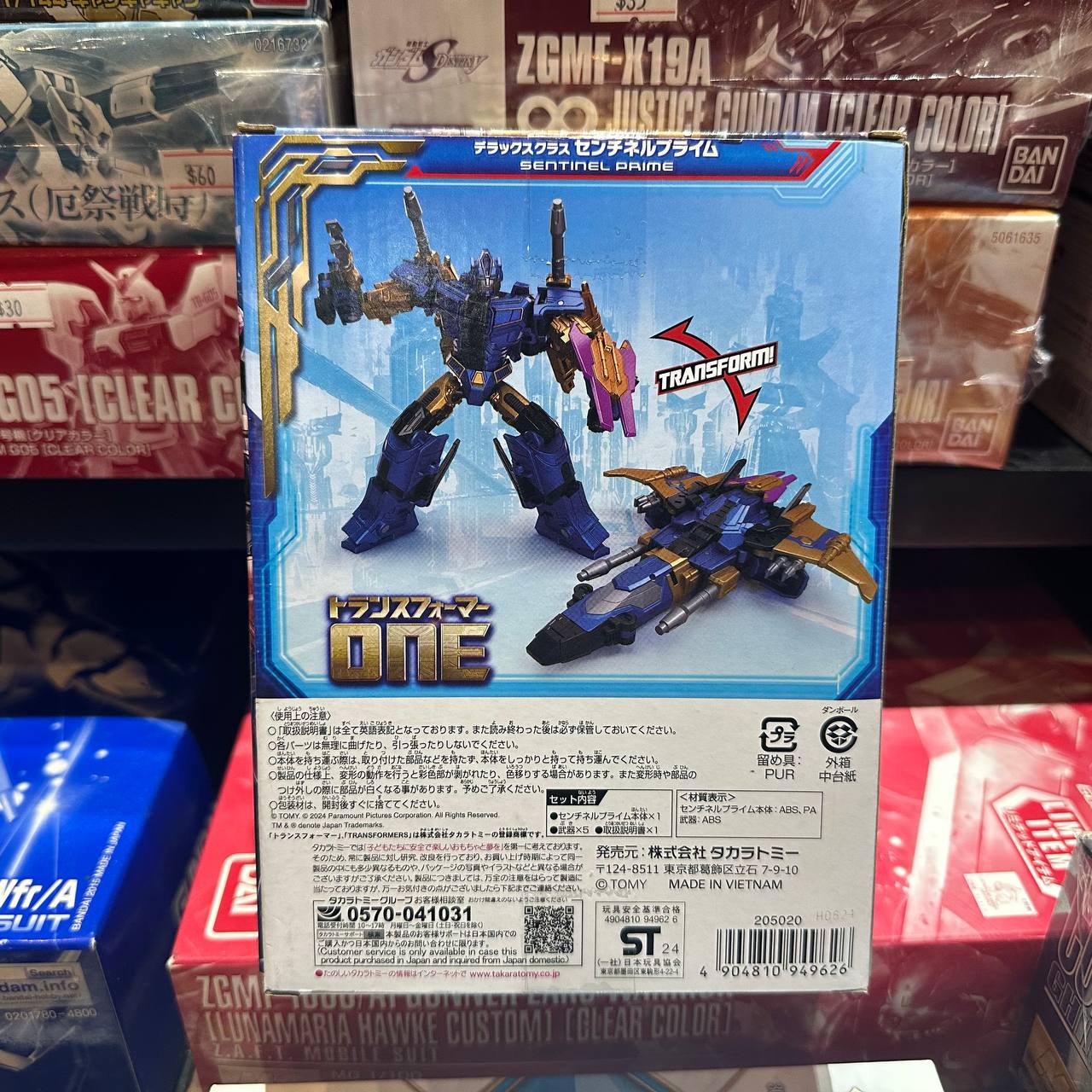 Transformers One OD-04 Deluxe Class Sentinel Prime
