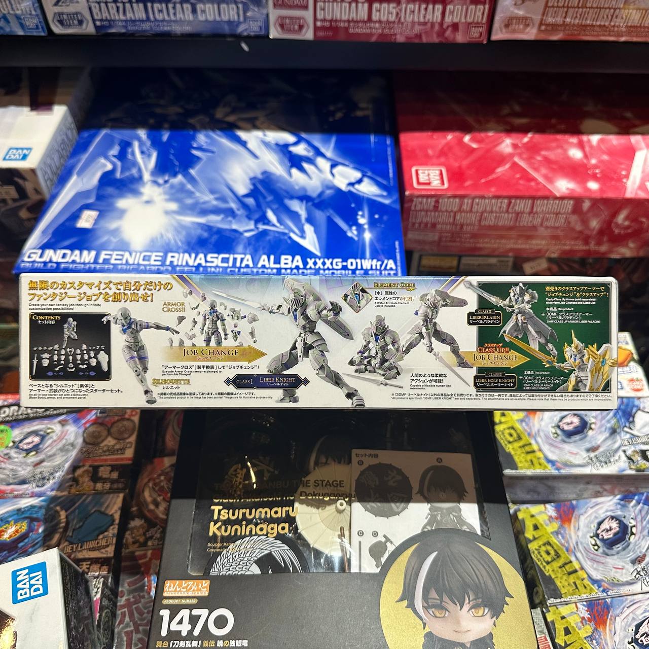  Liber Knight Model Kit