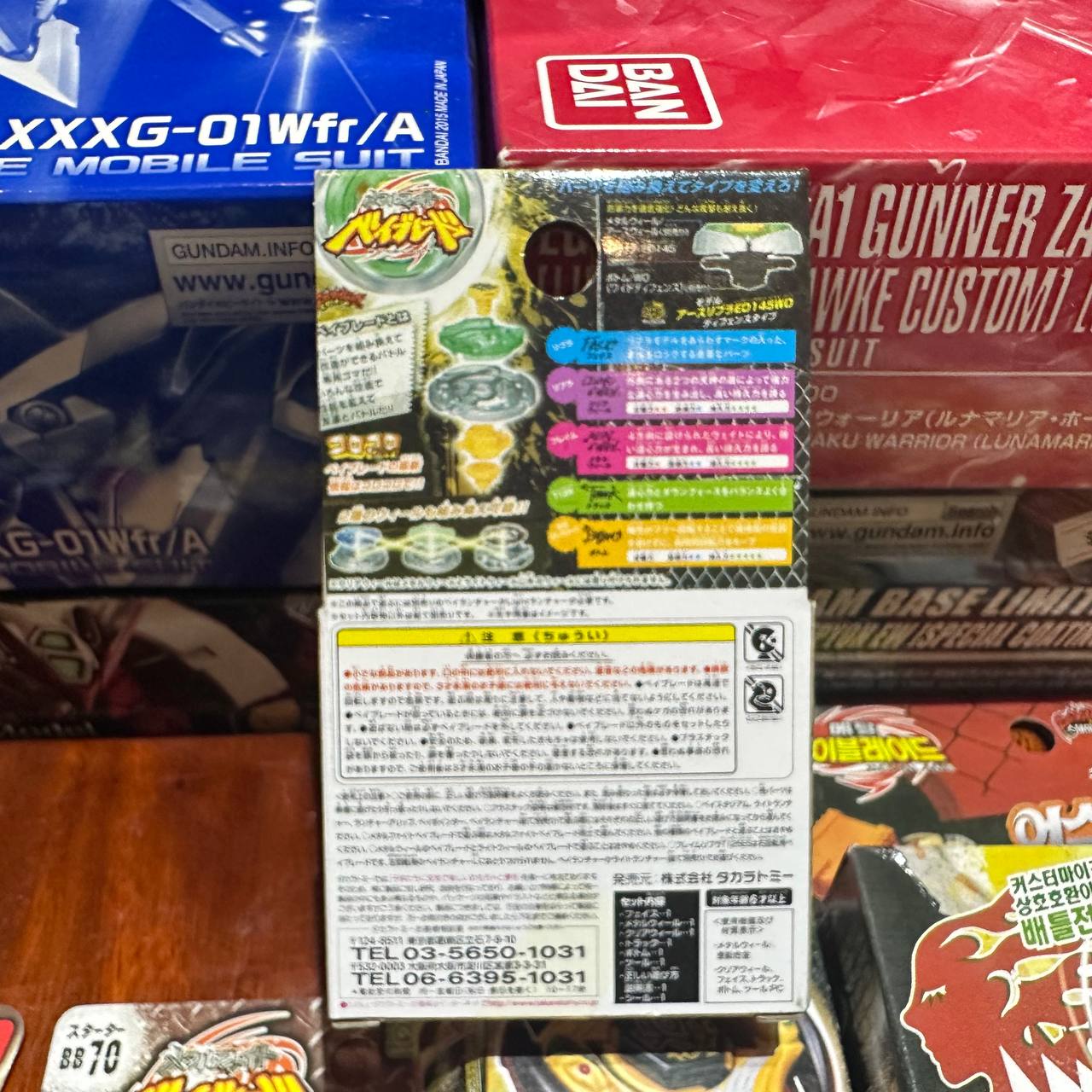 Tomy Beyblade Flame Libra T125ES BB-48