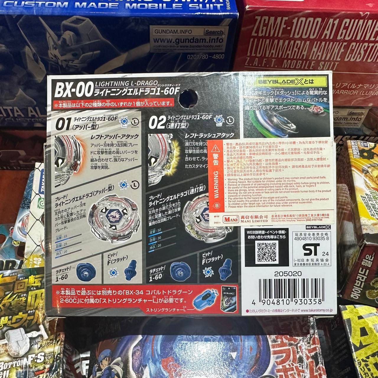 Beyblade X BX-00 Random Booster Lightning L-Drago 1-60F
