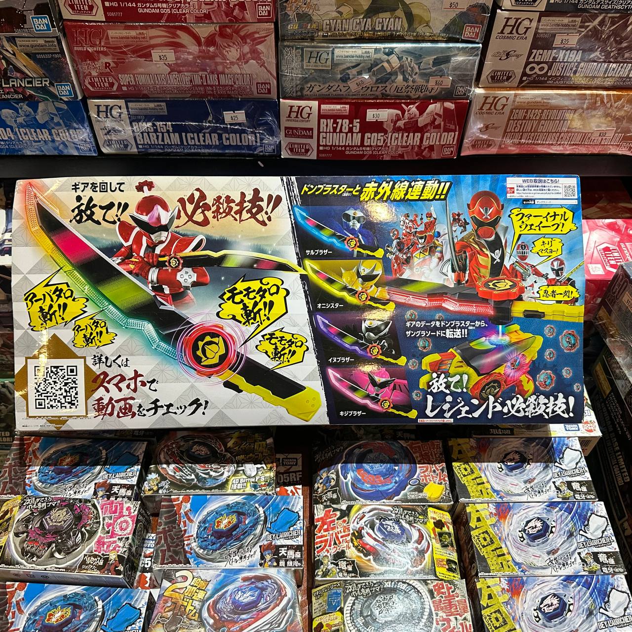 Donbrothers DX Zangla Sword