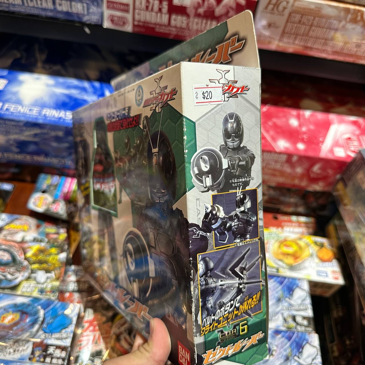 Cast Off Rider Zectrooper