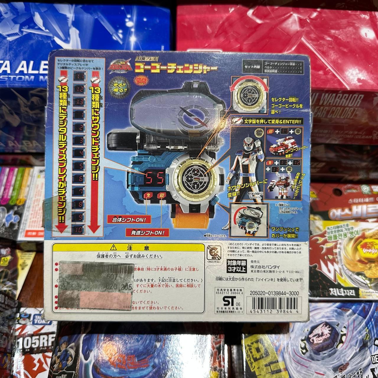 Bandai Power Rangers GoGo Sentai Boukenger DX Go Go Changer Used