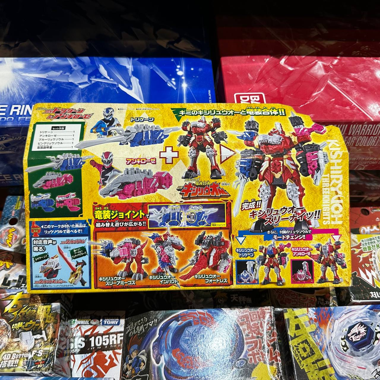 Bandai Kishiryu Series 02 & 03 DX Tricern/Ankirose