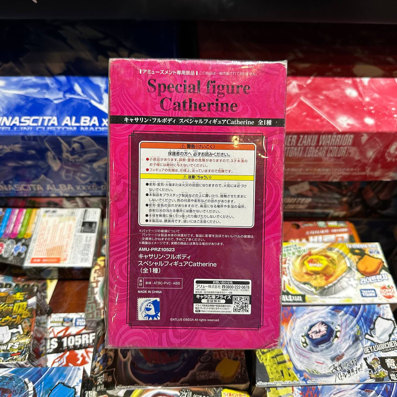 Furyu Catherine Special Figure