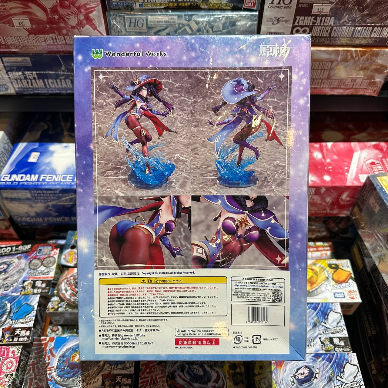 1/7 Genshin Impact Astral Reflection Mona Figure