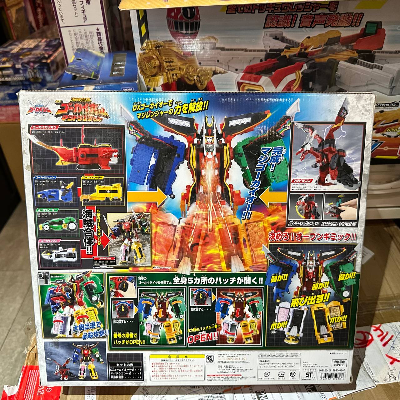 Bandai Kaizoku Sentai Gokaiger Gokai-Oh