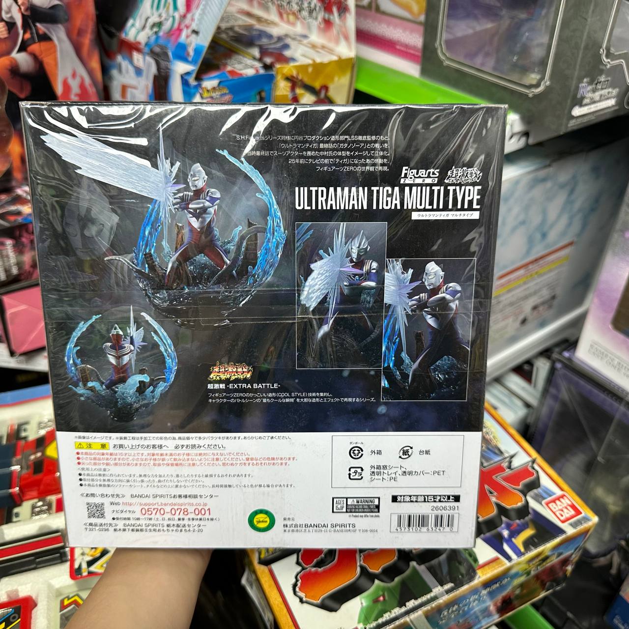 Ultraman Tiga Multi Type
