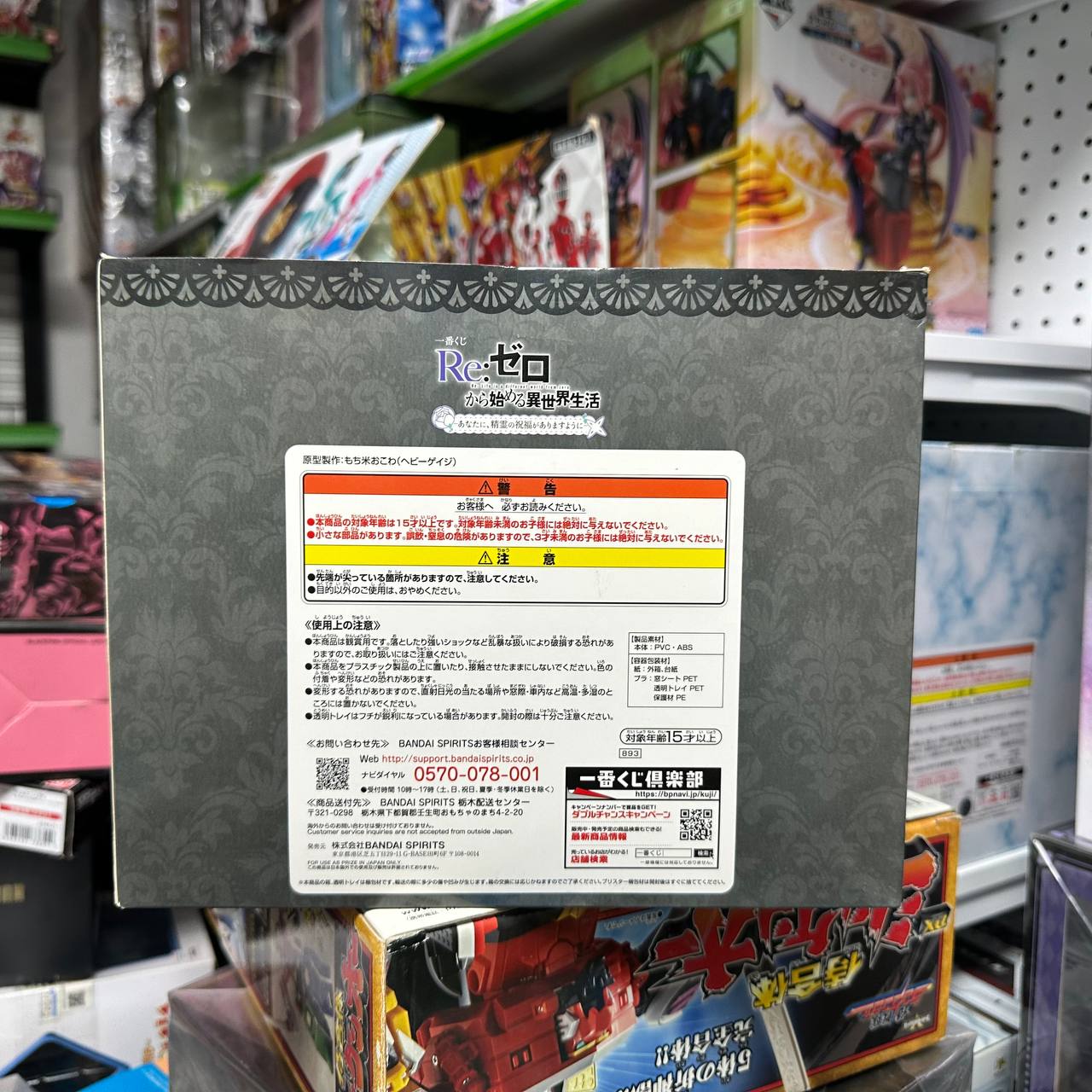 Re:Zero Starting Life in Another World Ichibansho Echidna