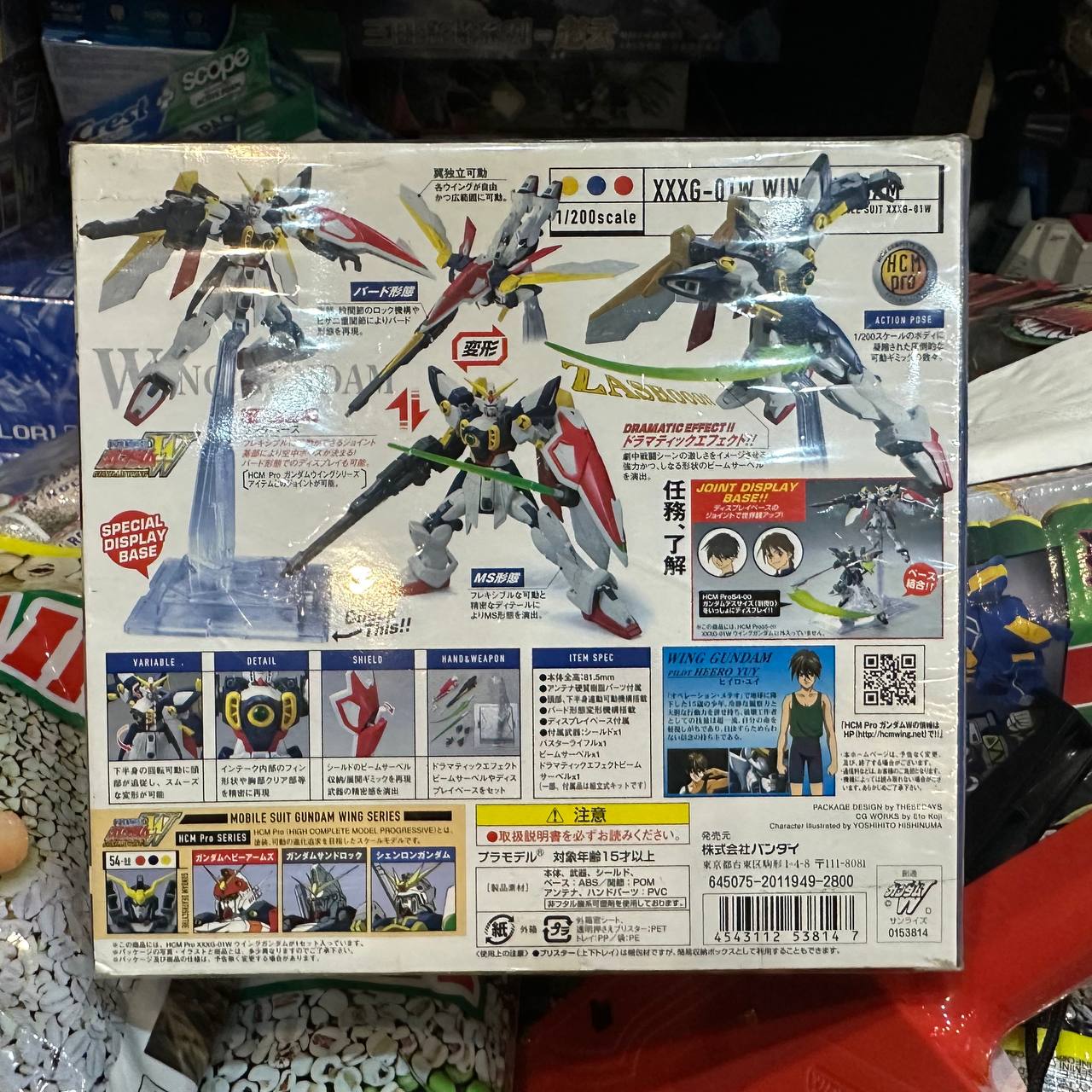 Bandai HCM-Pro Wing Gundam