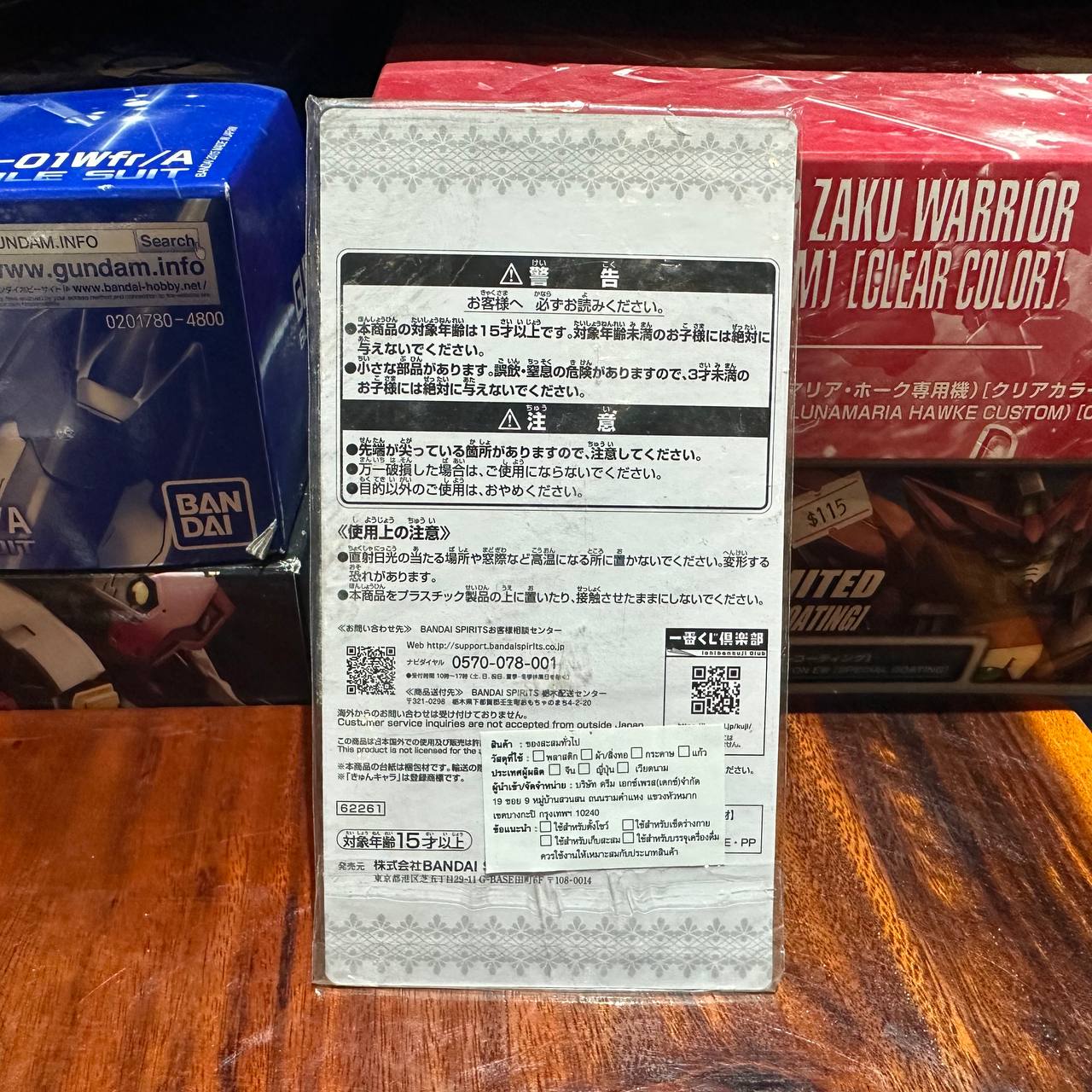 Re:ZERO Ichiban Kuji Acrylic Stand