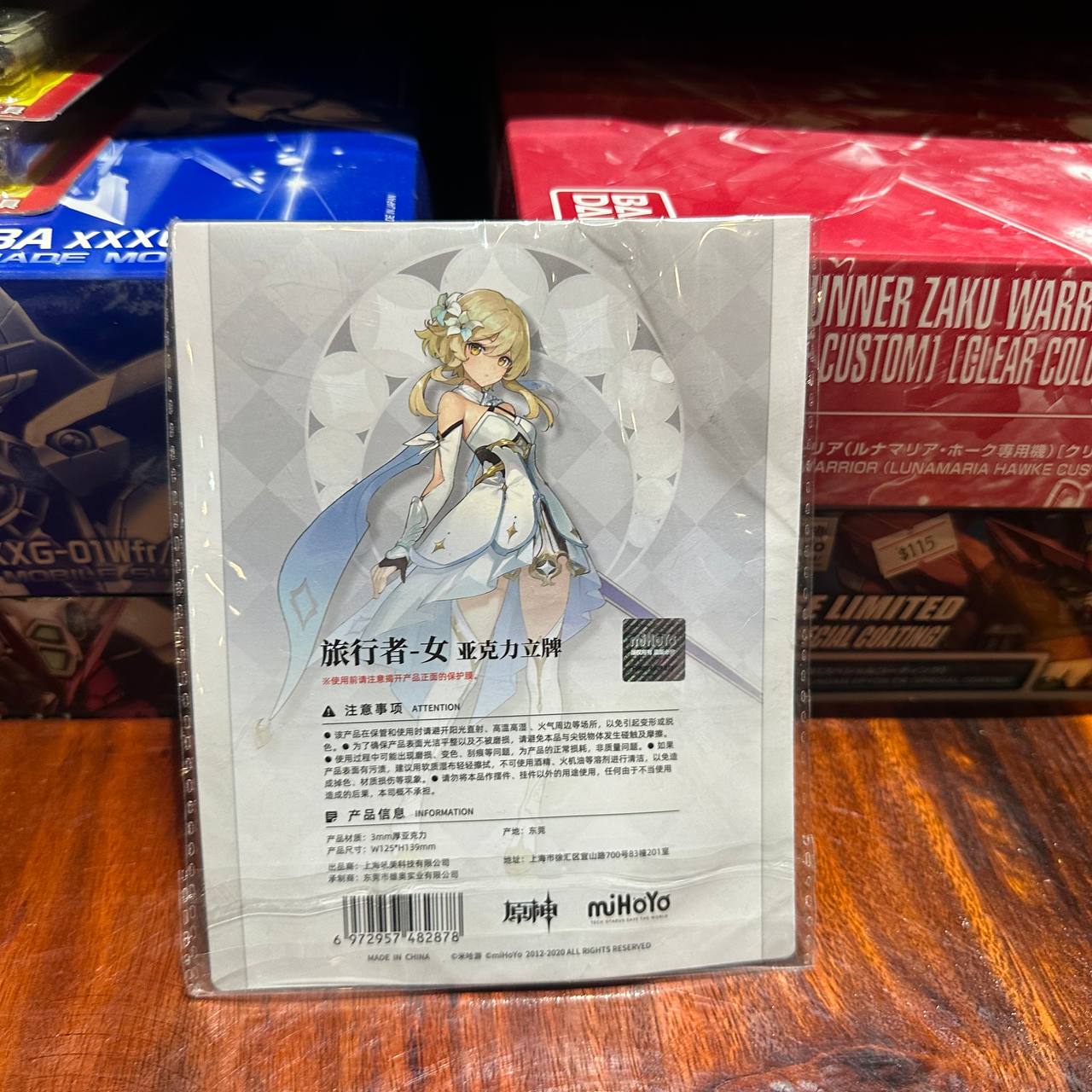 Genshin Impact Traveler Series Traveler Acrylic Stand