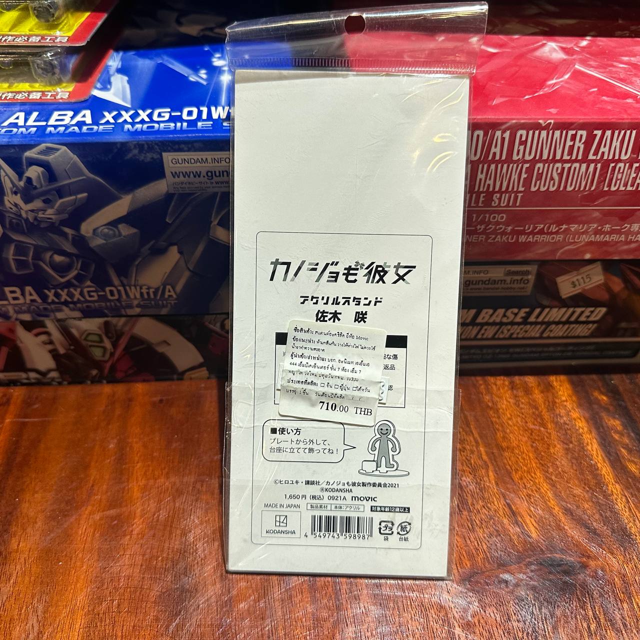 Sasaki Acrylic Stand My Girlfriend Too