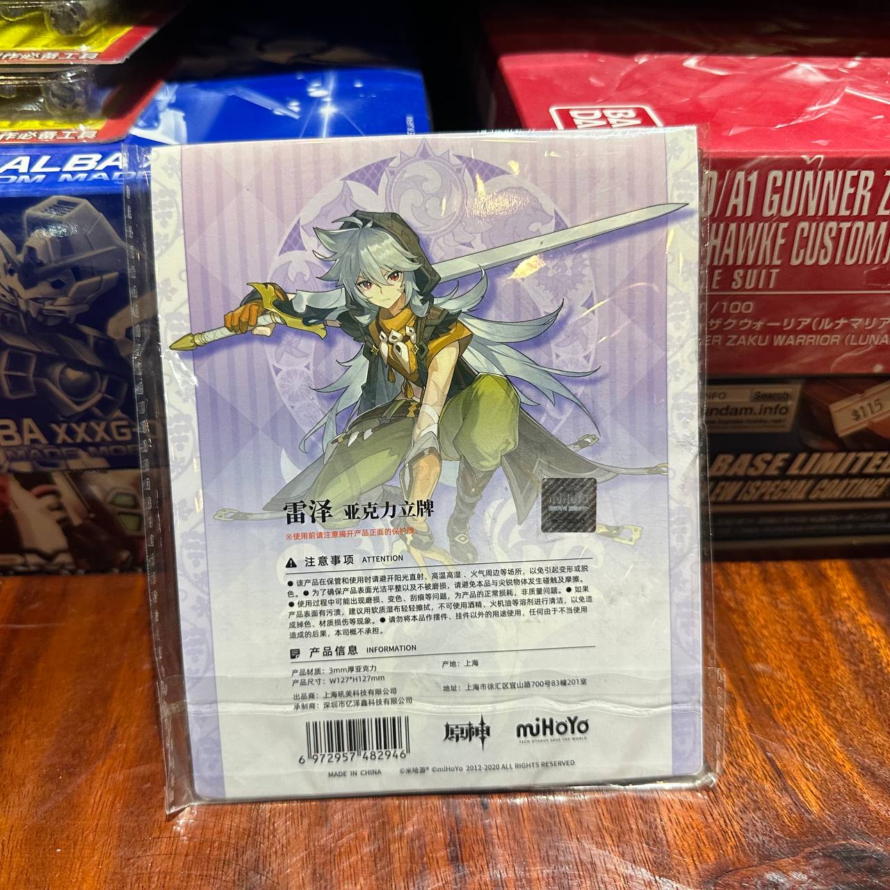 Genshin Impact Mondstadt Series Razor Acrylic Stand