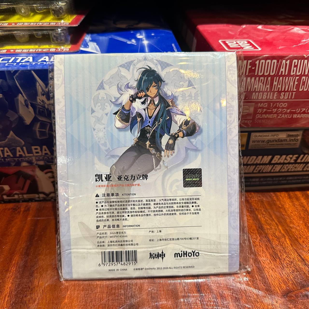 Genshin Impact Character Acrylic Stand Mondstadt Kaeya