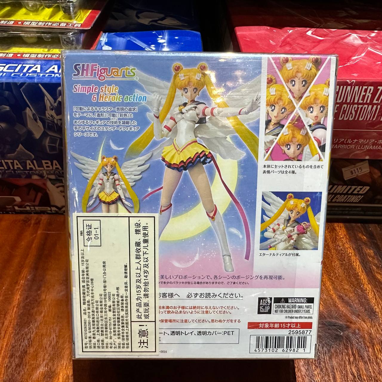 "Sailor Moon" S.H.Figuarts Eternal Sailor Moon