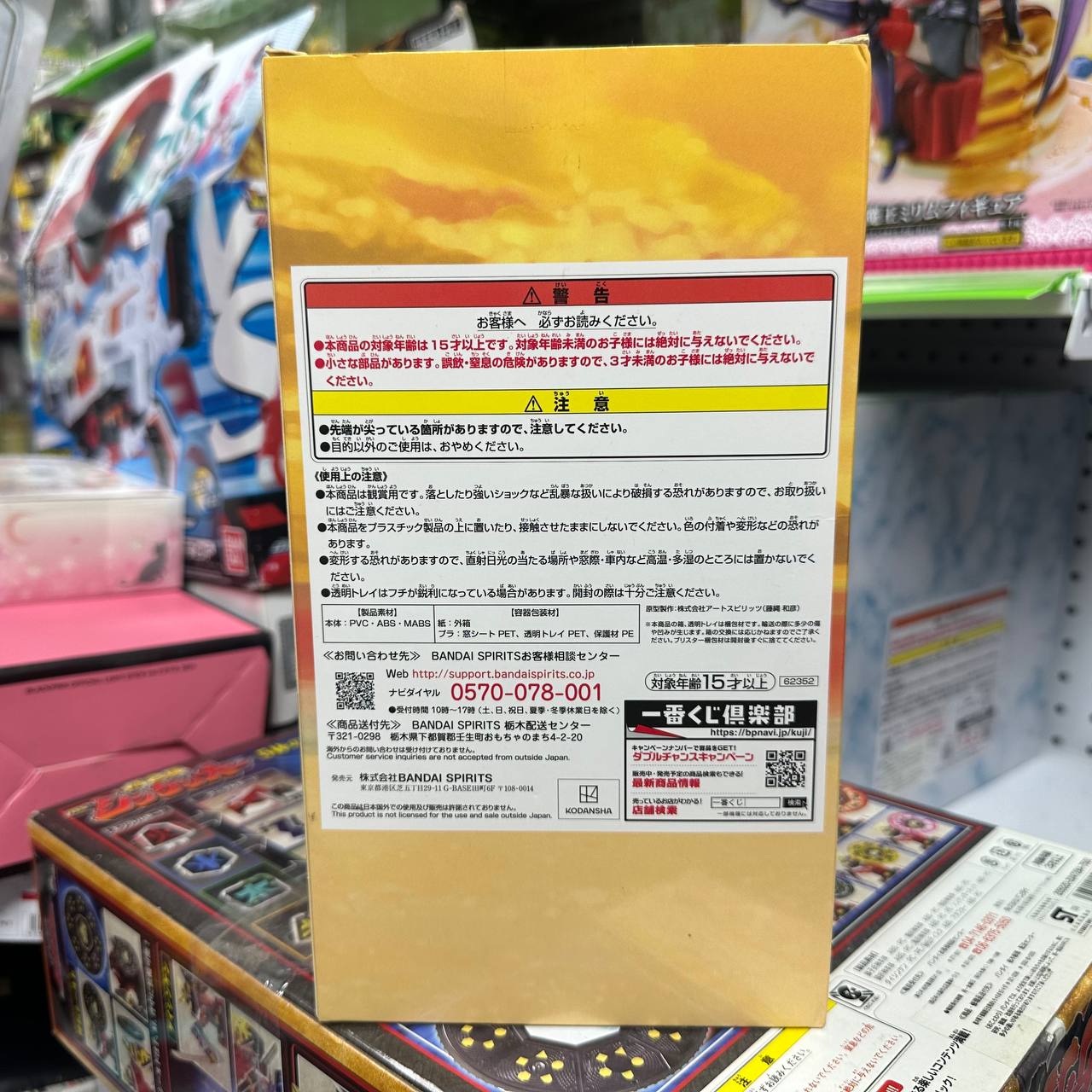 Rent-A-Girlfriend Mami Nanami Summer Dressing Ichibansho Figure