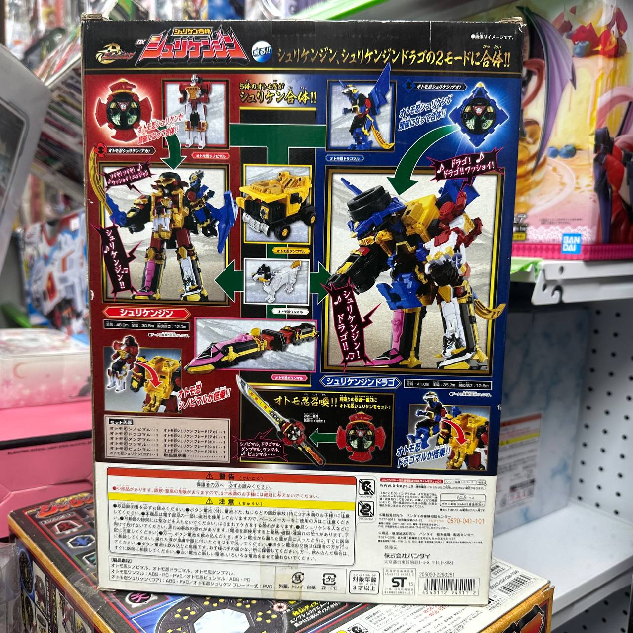 Bandai Shurikenjin Shuriken Gattai DX Shuriken Sentai Ninninger