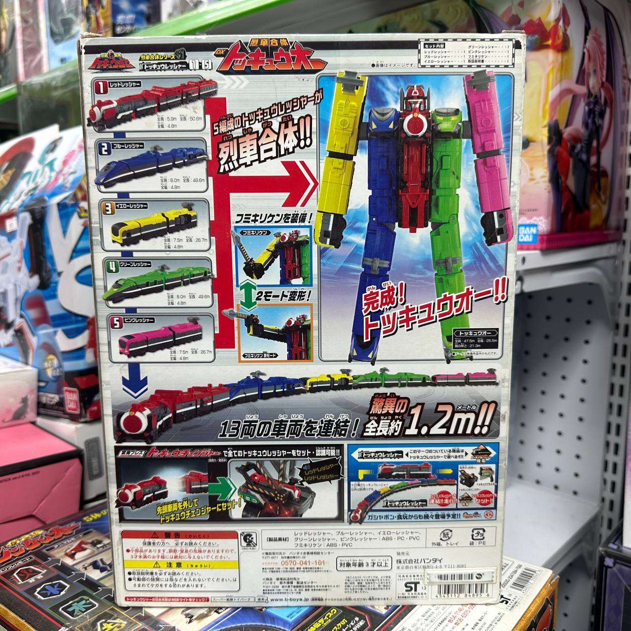 Goods Of Japan Ressha Sentai ToQger ToQ-Oh DX