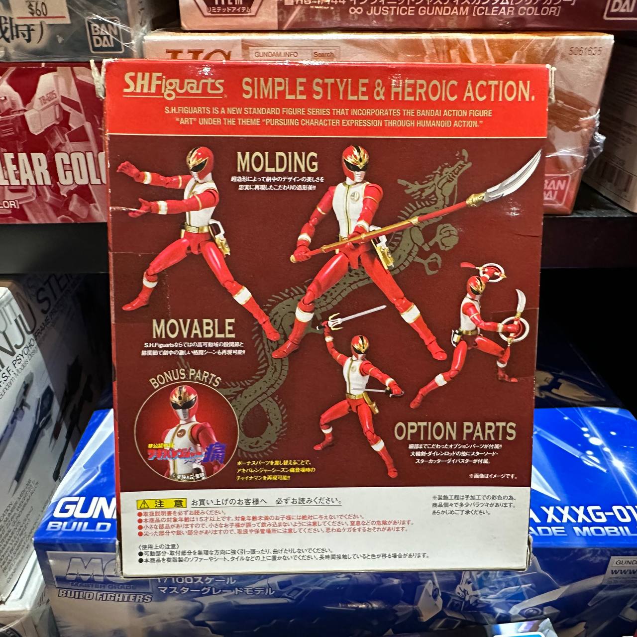 Ryuuranger S.H.Figuarts Gosei Sentai Dairanger