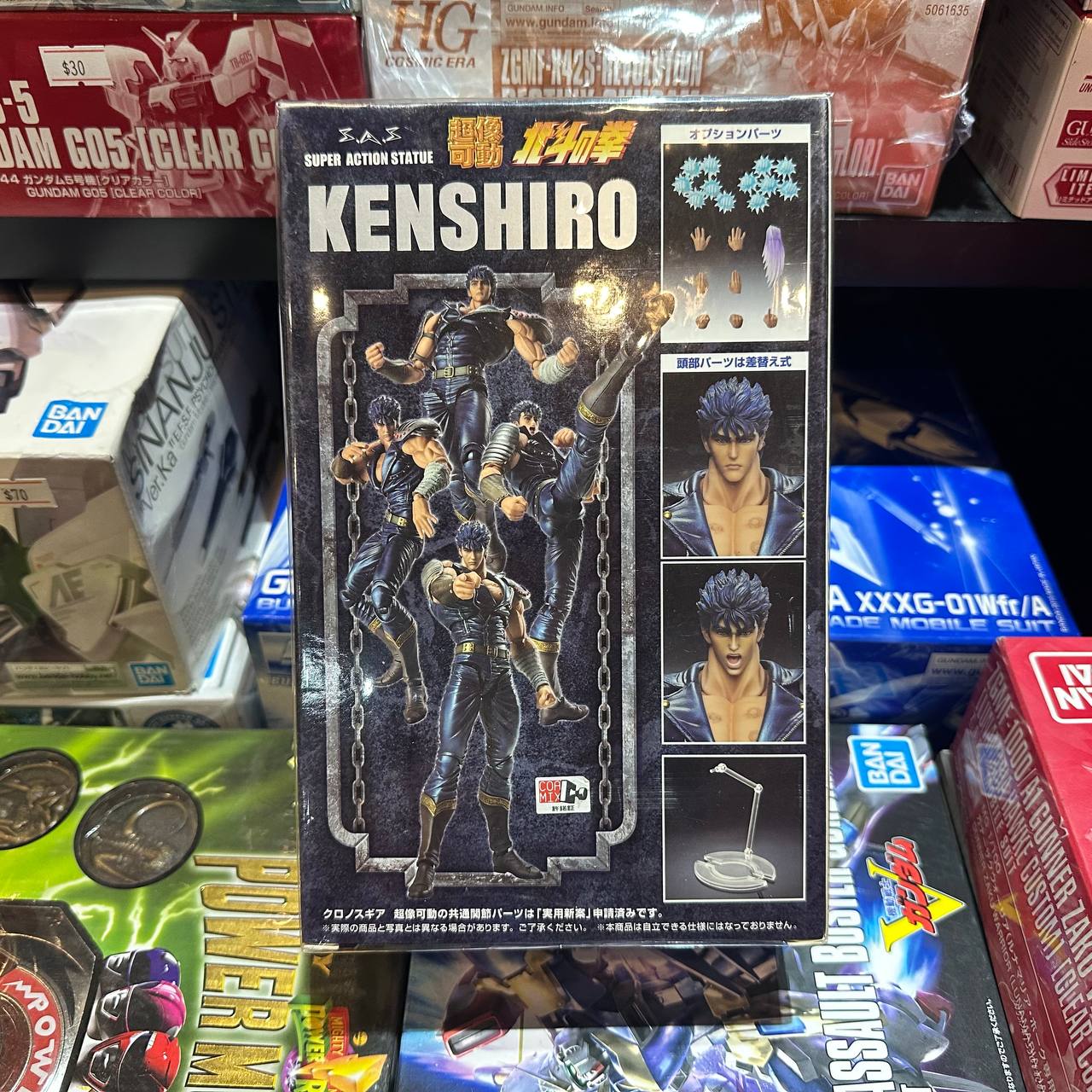 Super Action Statue "Fist of the North Star" Kenshiro Muso Tensei Ver