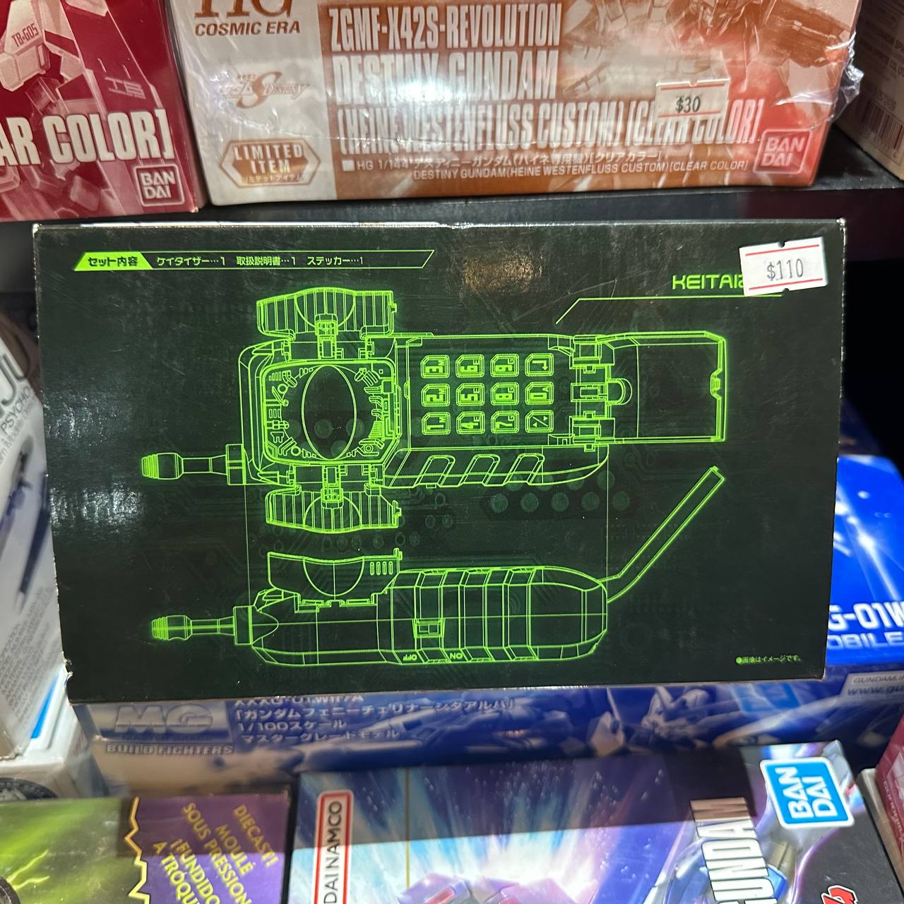 Power Rangers denji sentai mega ranger keitaizer morpher phone BANDAI Japan