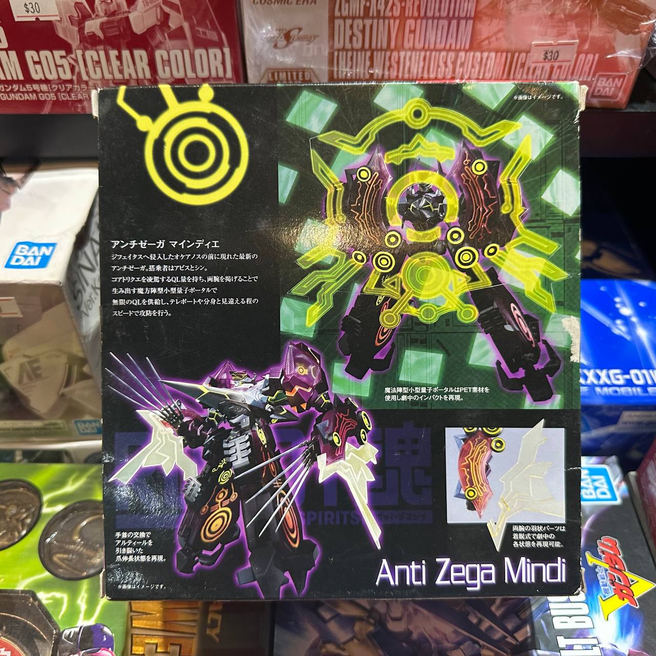 ROBOT Soul -ROBOT Soul SIDE HL Zegapain Anti-Zega Mindie