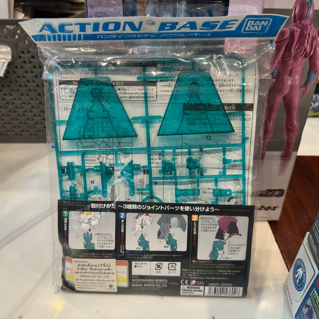 Bandai Spirits action Base Sparkle green clear for Gunpla 2