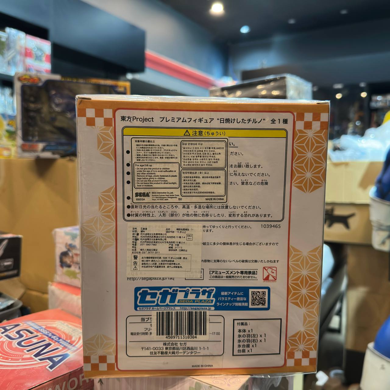 Sega Touhou Project Cirno Premium Figure