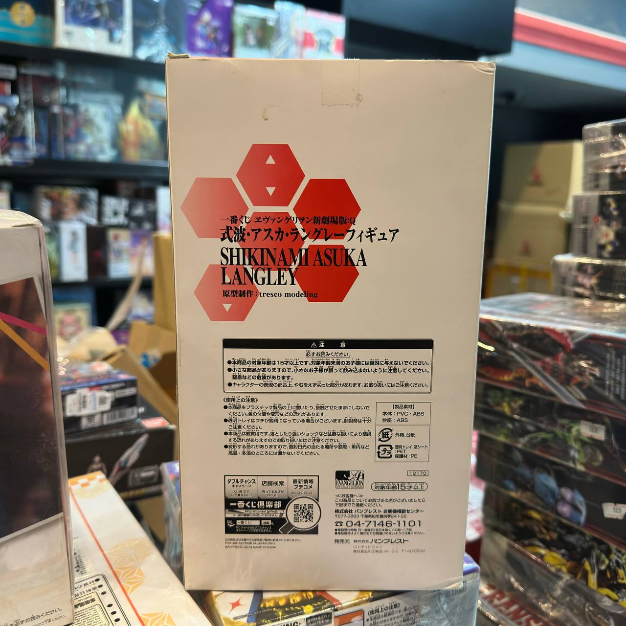 Ichiban Kuji Evangelion Asuka Langley Figure