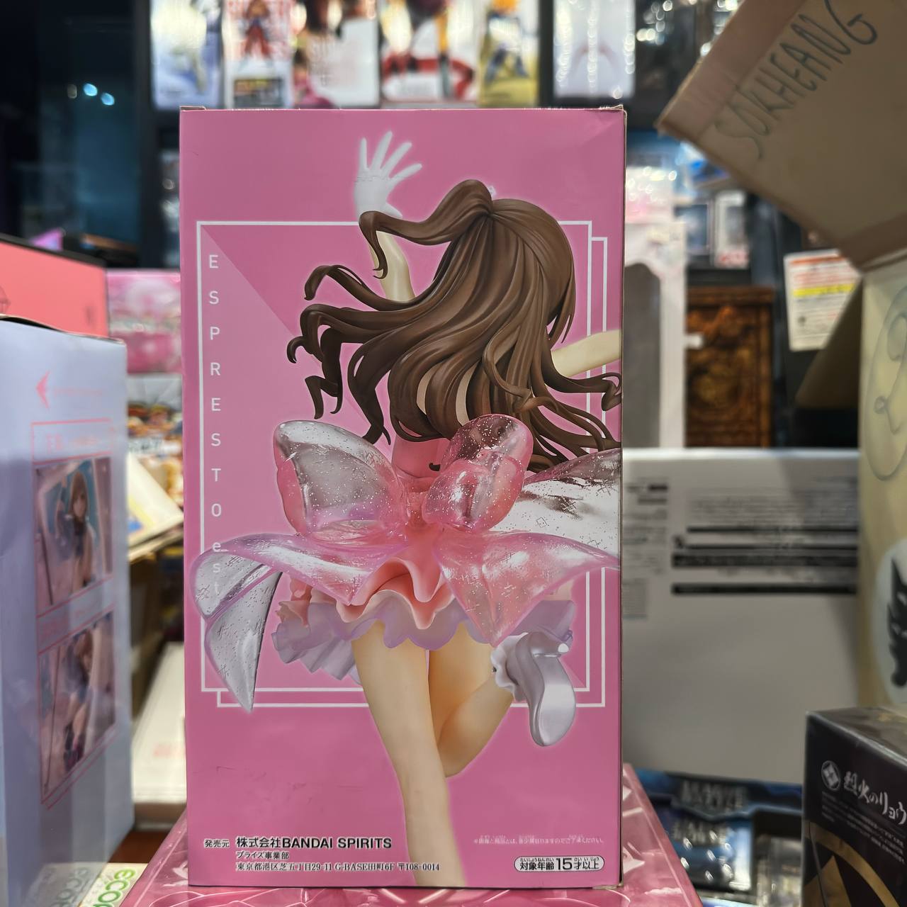 Bandai Spirits The Idolmaster Cinderella Girls Espresto est Dressy and motions Shimamura Uzuki