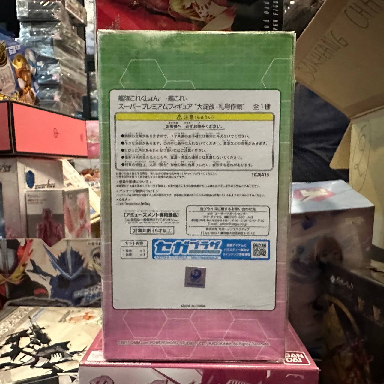 Kantai Collection KanColle Super Premium Figure Oyodo Kai - Operation Ree