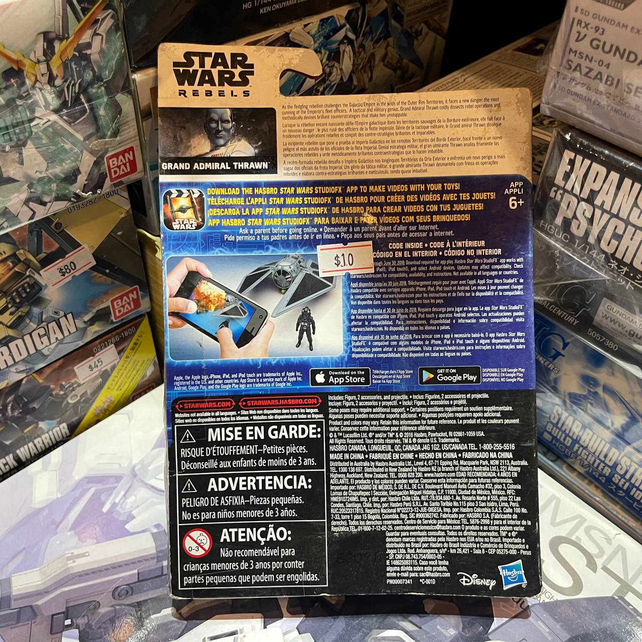 Star Wars The Vintage Collection Grand Admiral Thrawn