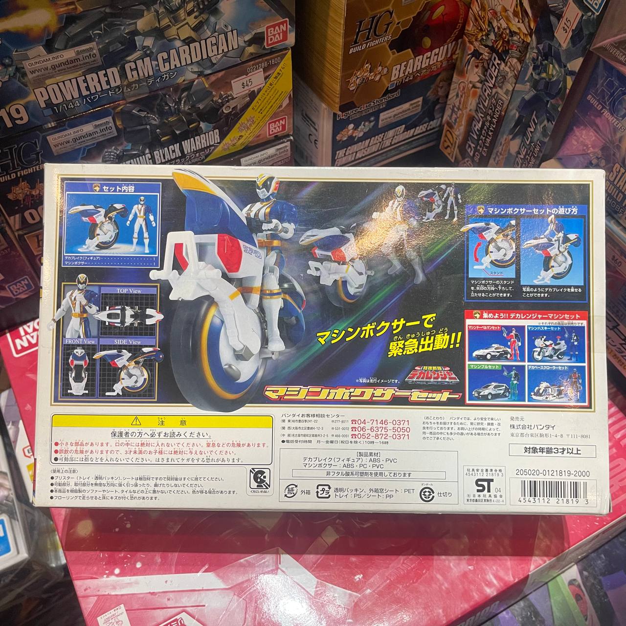 Power Rangers SPD Omega Ranger