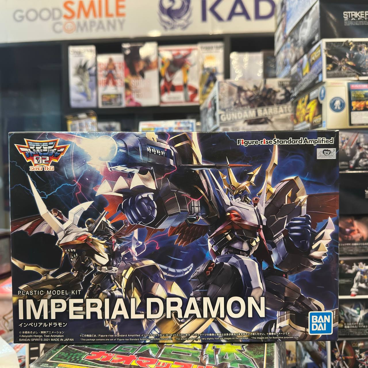 Bandai Figure-rise Standard Imperialdramon Amplified 'Digimon